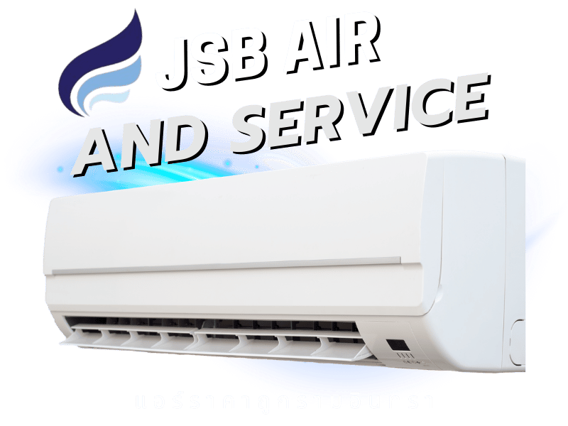 แอร์ราคาถูก